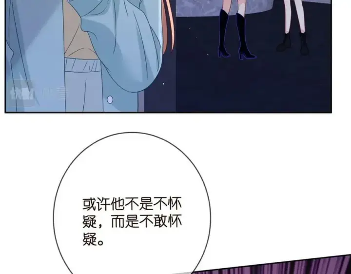 《名门挚爱》第447 豪门内幕图48