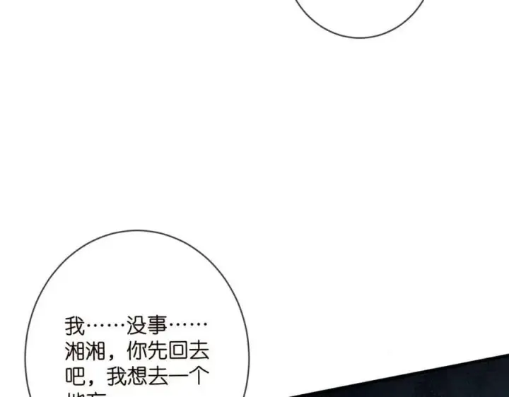 《名门挚爱》第447 豪门内幕图80