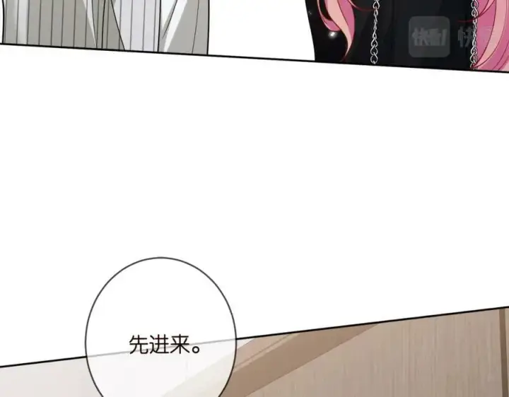 《名门挚爱》第447 豪门内幕图92