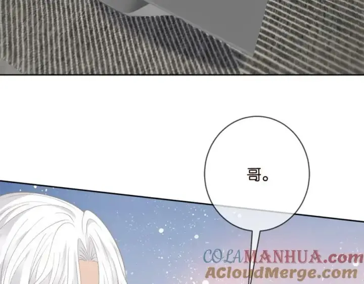 《名门挚爱》第447 豪门内幕图97