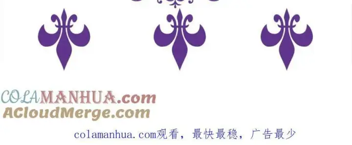《名门挚爱》第448 严冰冰失控图125