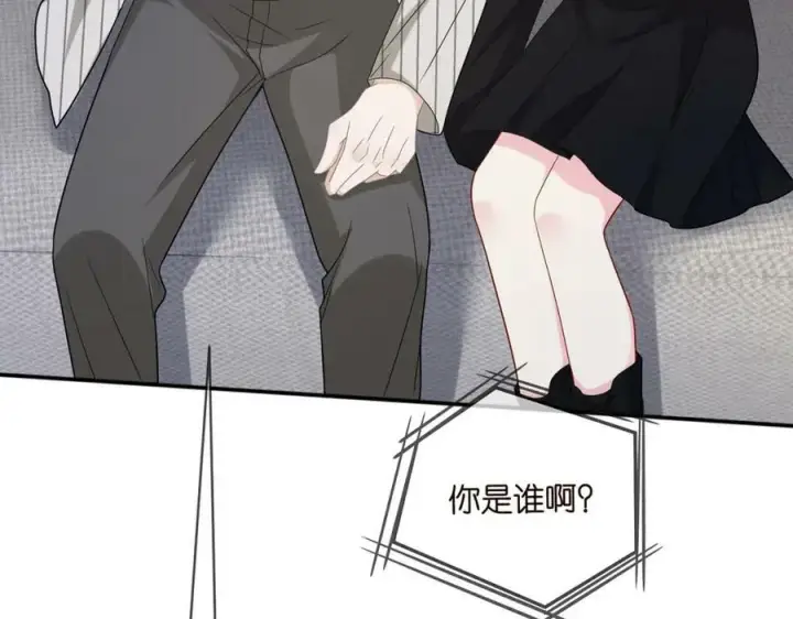 《名门挚爱》第448 严冰冰失控图6