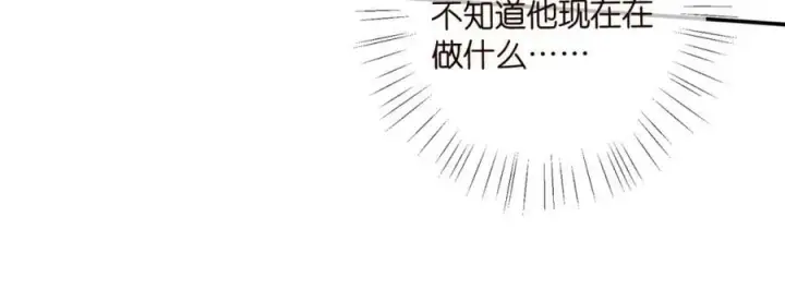 《名门挚爱》第448 严冰冰失控图60