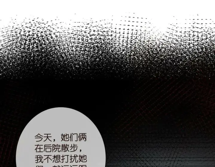 《名门挚爱》第448 严冰冰失控图74