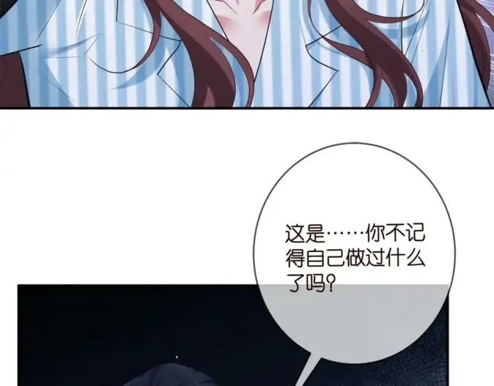 《名门挚爱》第449 丁叔，你带妈走吧图100