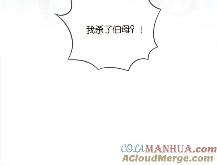 《名门挚爱》第449 丁叔，你带妈走吧图113