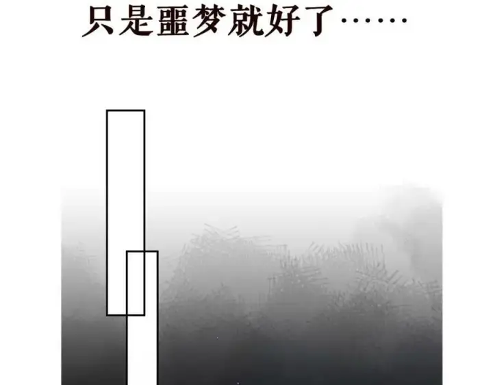 《名门挚爱》第449 丁叔，你带妈走吧图115