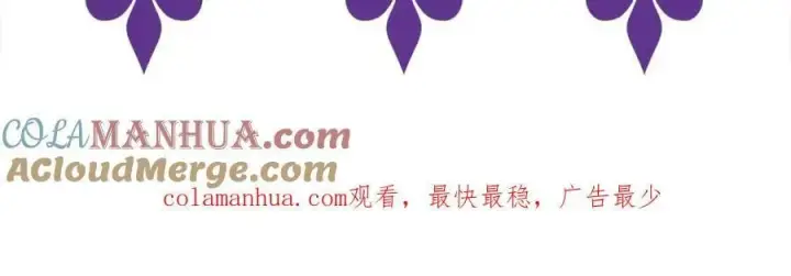 《名门挚爱》第449 丁叔，你带妈走吧图125