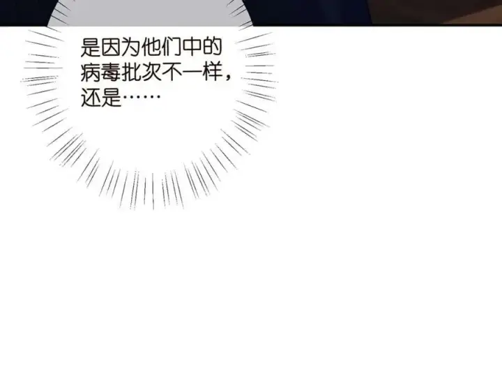 《名门挚爱》第449 丁叔，你带妈走吧图24