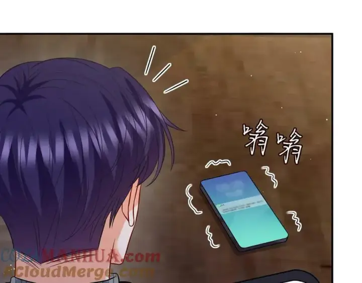 《名门挚爱》第449 丁叔，你带妈走吧图25