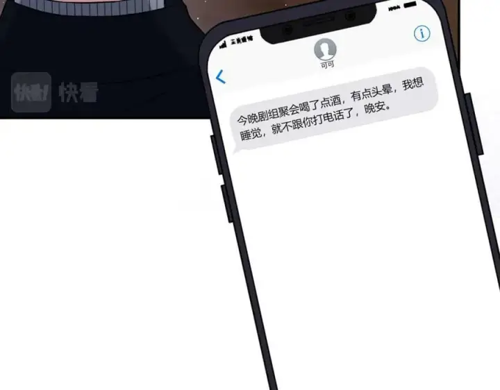 《名门挚爱》第449 丁叔，你带妈走吧图26