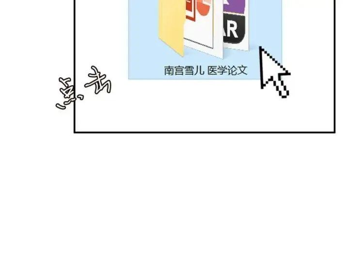 《名门挚爱》第449 丁叔，你带妈走吧图34