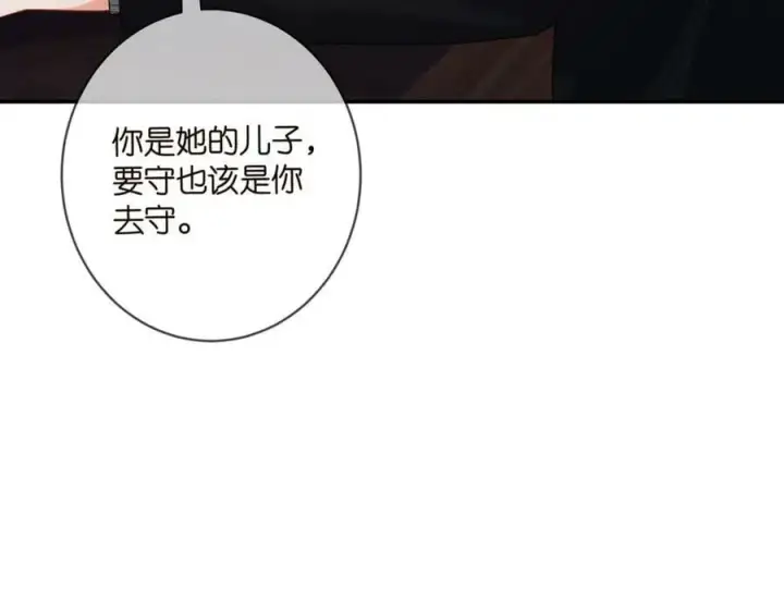 《名门挚爱》第449 丁叔，你带妈走吧图40