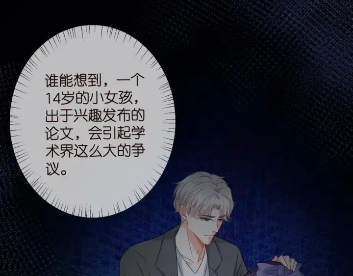 《名门挚爱》第449 丁叔，你带妈走吧图44