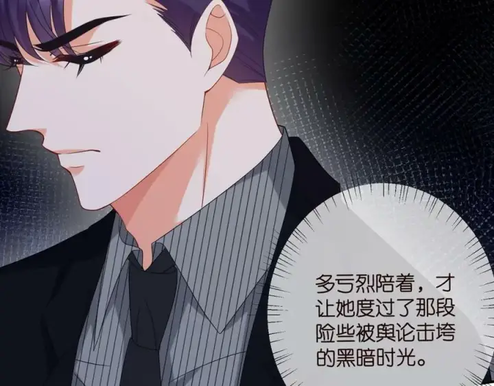 《名门挚爱》第449 丁叔，你带妈走吧图46