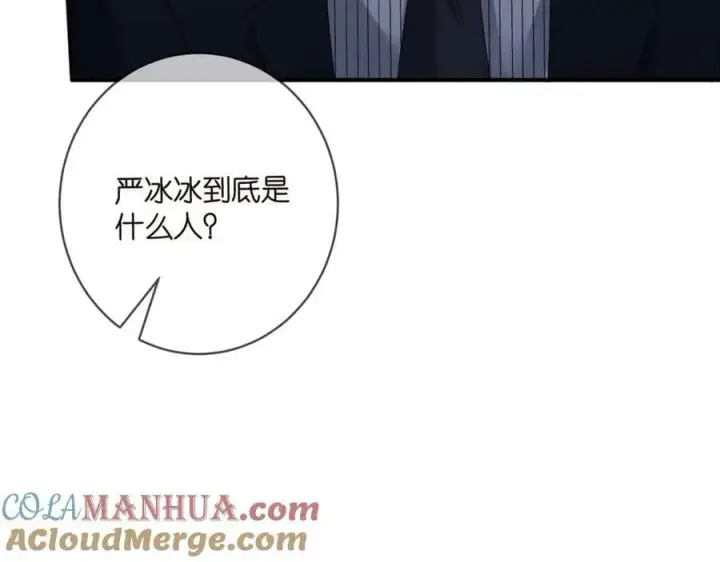 《名门挚爱》第449 丁叔，你带妈走吧图49