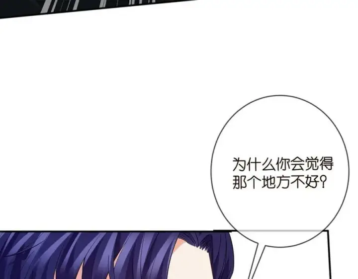 《名门挚爱》第449 丁叔，你带妈走吧图63