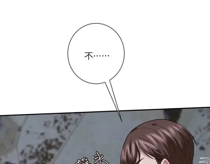 《名门挚爱》第449 丁叔，你带妈走吧图72