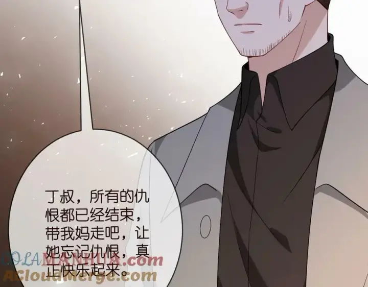 《名门挚爱》第449 丁叔，你带妈走吧图77