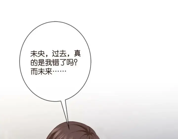 《名门挚爱》第449 丁叔，你带妈走吧图83