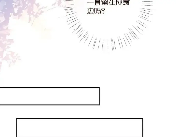 《名门挚爱》第449 丁叔，你带妈走吧图86