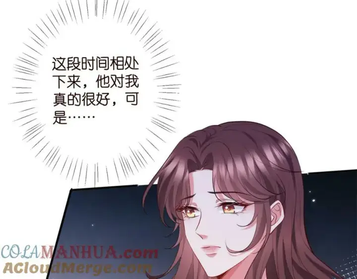 《名门挚爱》第449 丁叔，你带妈走吧图89