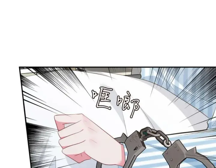 《名门挚爱》第449 丁叔，你带妈走吧图91