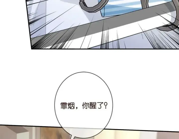 《名门挚爱》第449 丁叔，你带妈走吧图92