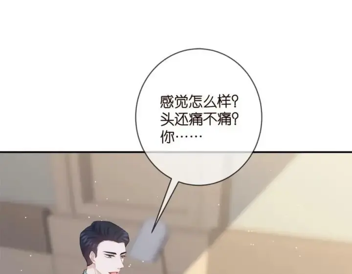 《名门挚爱》第449 丁叔，你带妈走吧图96