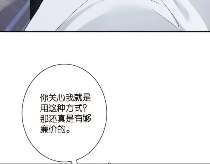 《名门挚爱》第449 丁叔，你带妈走吧图98