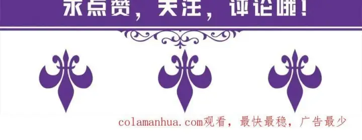 《名门挚爱》第450 梦魇图118