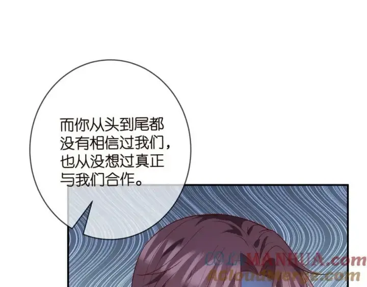 《名门挚爱》第450 梦魇图17