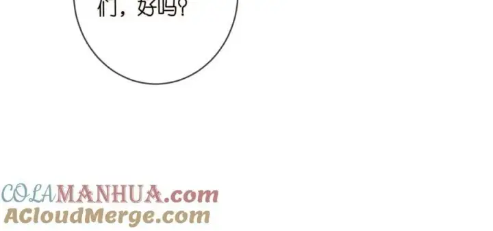 《名门挚爱》第450 梦魇图29