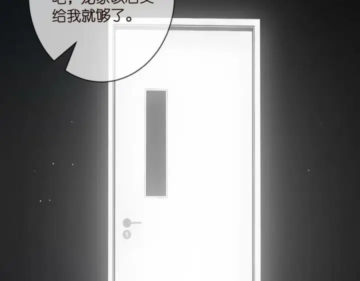 《名门挚爱》第450 梦魇图35