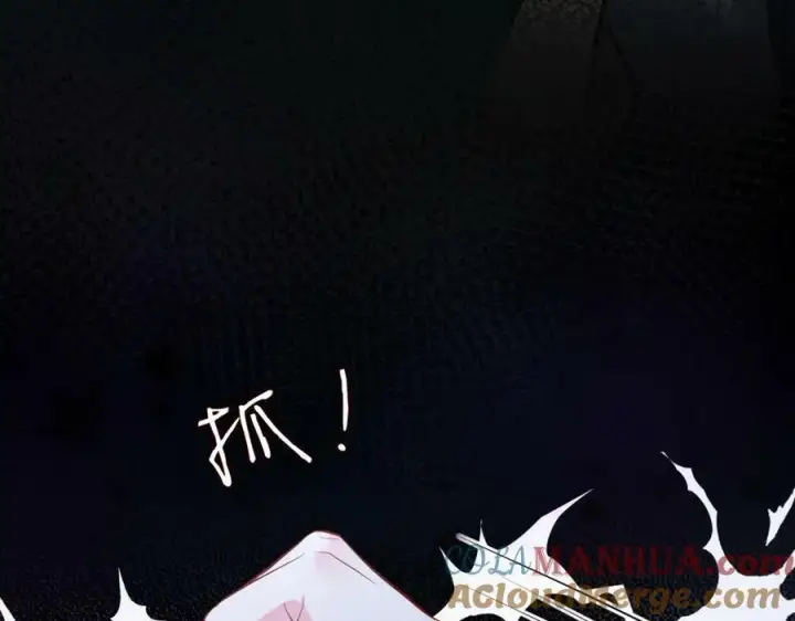 《名门挚爱》第450 梦魇图45