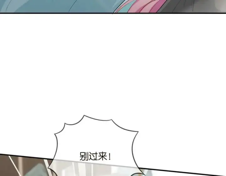 《名门挚爱》第450 梦魇图52