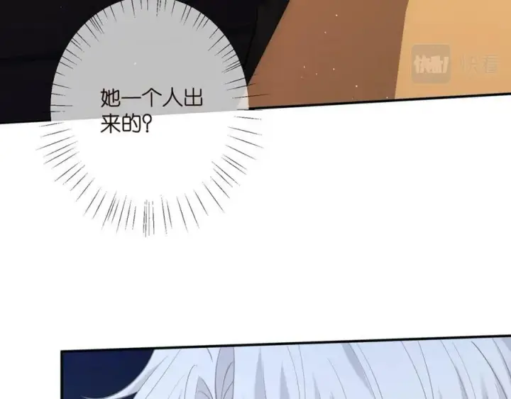 《名门挚爱》第451 离她远点图38