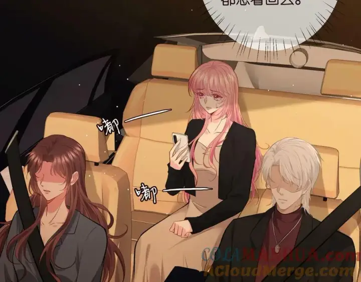 《名门挚爱》第451 离她远点图57
