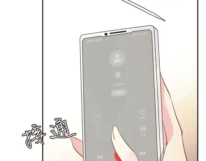 《名门挚爱》第451 离她远点图59