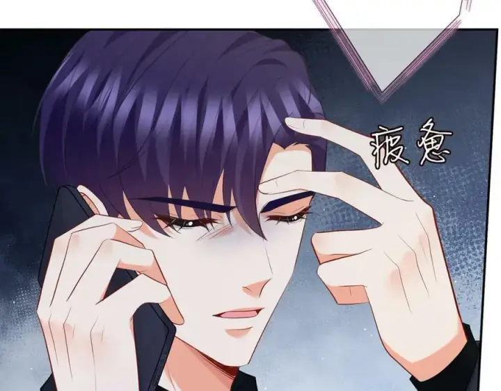《名门挚爱》第451 离她远点图64