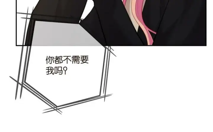 《名门挚爱》第451 离她远点图68