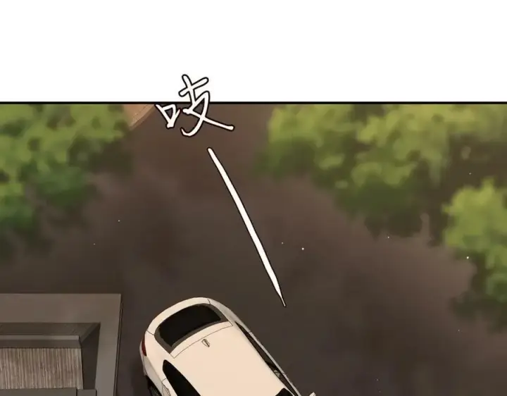 《名门挚爱》第451 离她远点图98