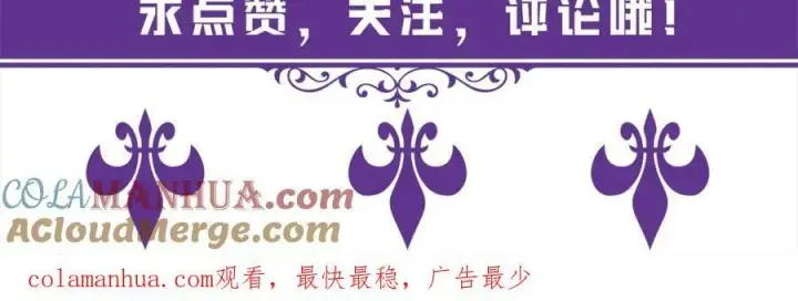 《名门挚爱》第452 羞耻的购物经历图101