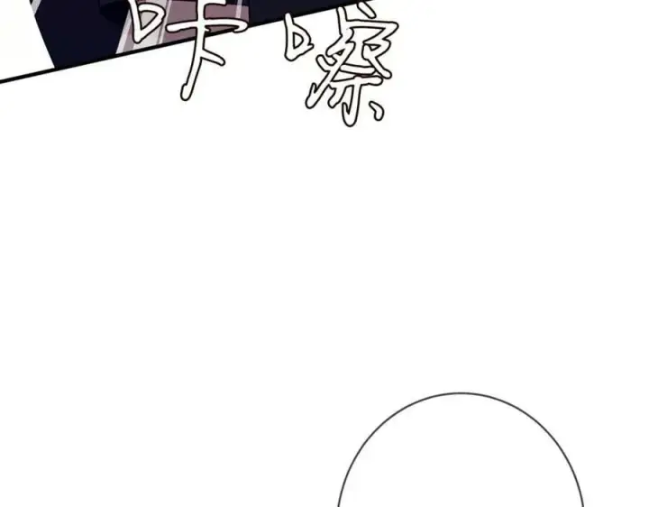 《名门挚爱》第452 羞耻的购物经历图11