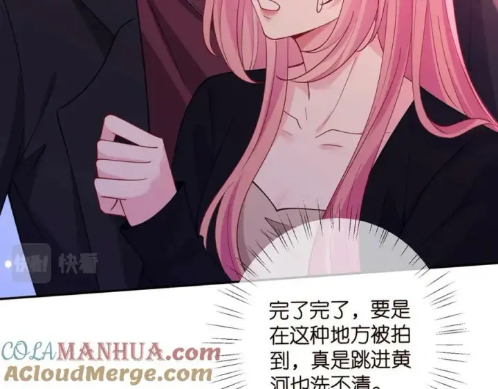 《名门挚爱》第452 羞耻的购物经历图13