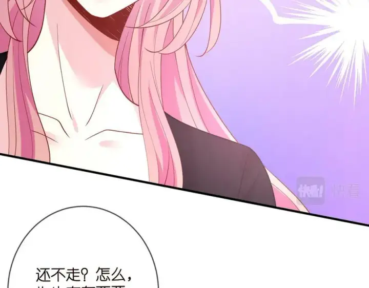 《名门挚爱》第452 羞耻的购物经历图26