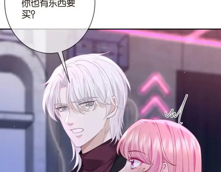 《名门挚爱》第452 羞耻的购物经历图27