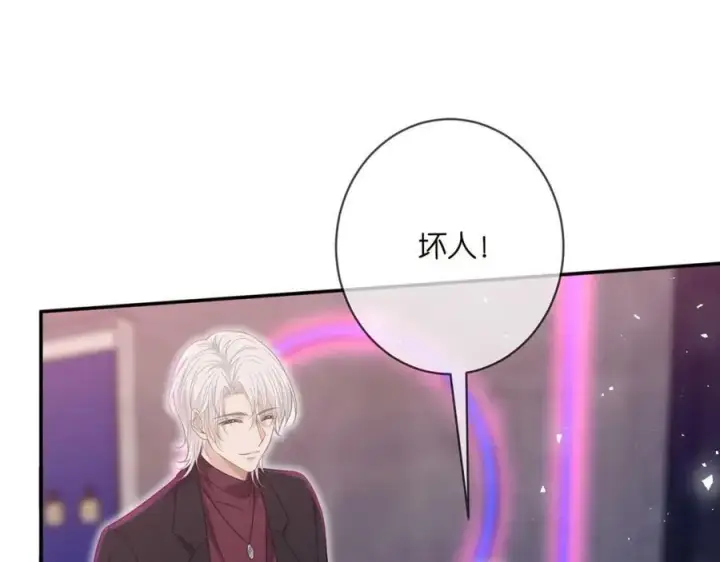 《名门挚爱》第452 羞耻的购物经历图32