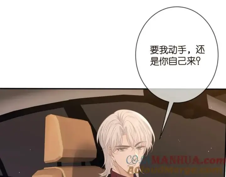 《名门挚爱》第452 羞耻的购物经历图37