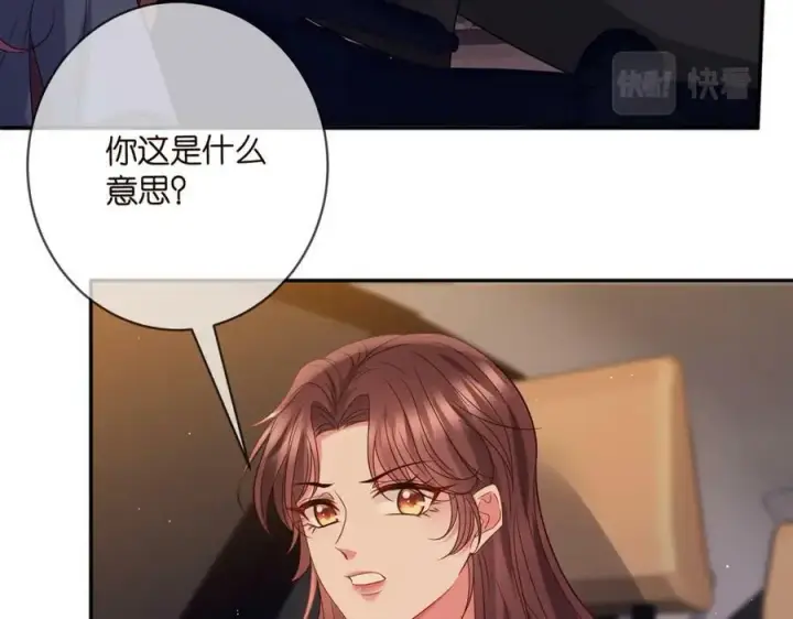 《名门挚爱》第452 羞耻的购物经历图39